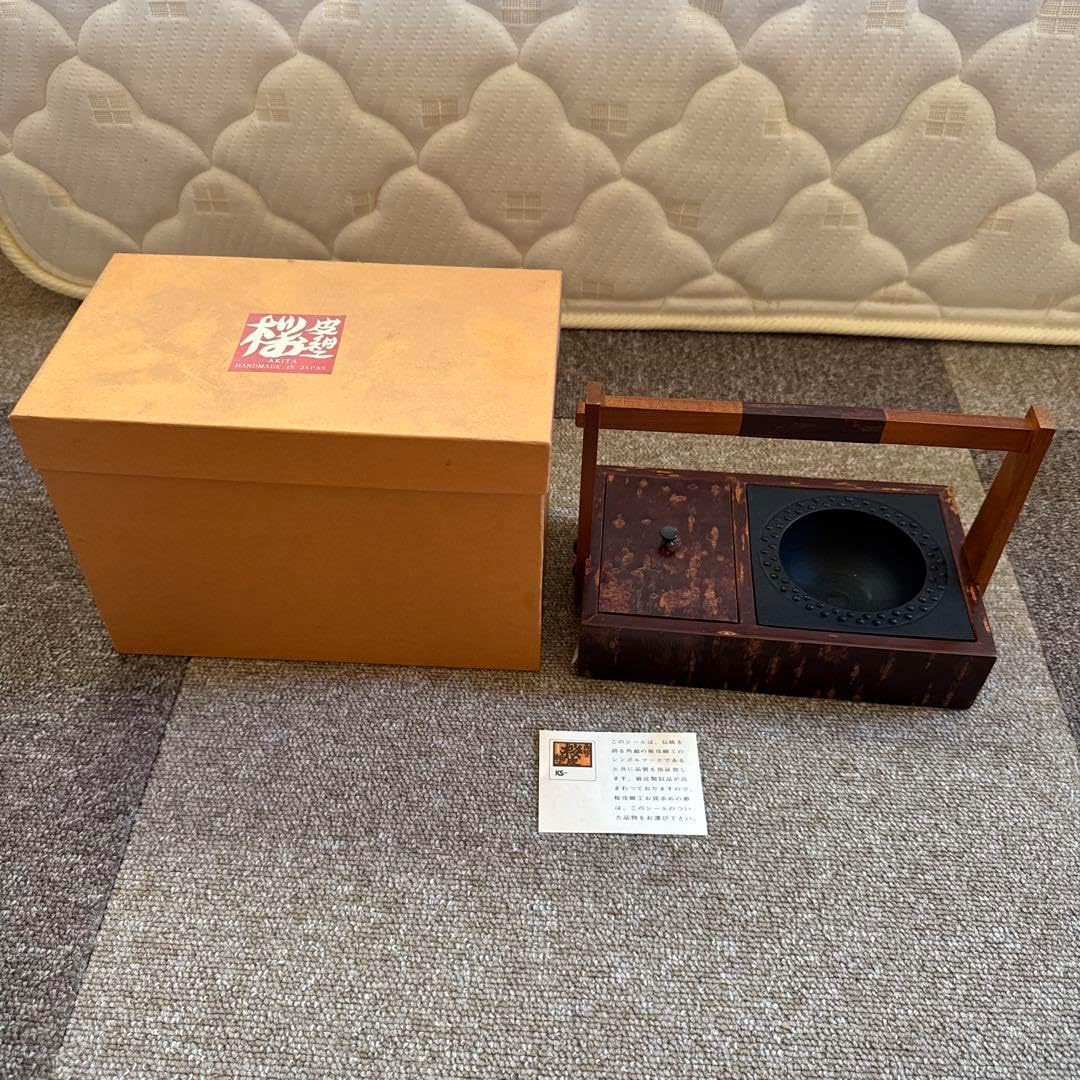 樺細工（桜皮） 煙草盆 灰皿 秋田 工芸品 小物入れ 手提げ 手付 秋田の